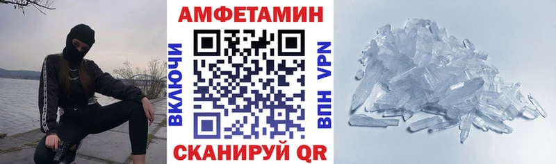 где найти наркотики  Томари  АМФ Розовый 