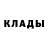 Кетамин VHQ AlexTuc