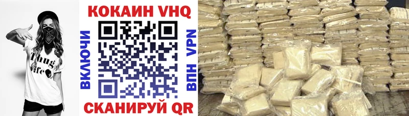 COCAIN 98% купить сайты Томари