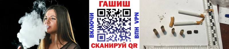 ГАШ хэш Томари