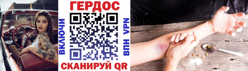 купить  цена  Томари  ГЕРОИН Heroin 