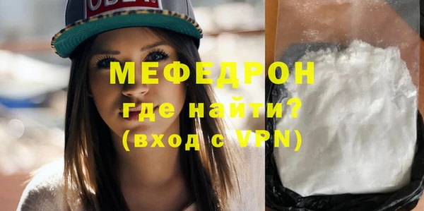 молекула духа Беломорск