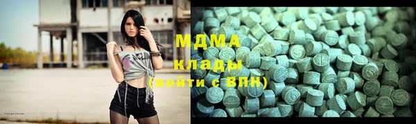 молекула духа Беломорск