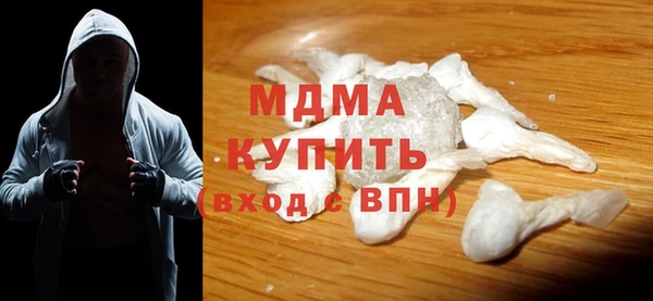 молекула духа Беломорск