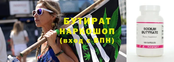 амф Белоозёрский