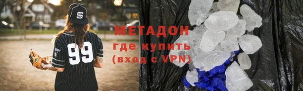 молекула духа Беломорск