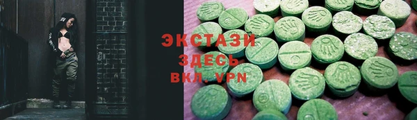 амф Белоозёрский