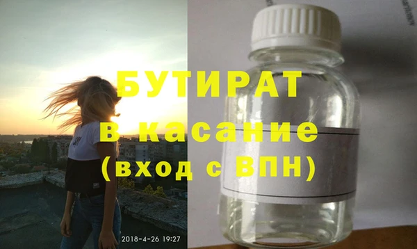 амф Белоозёрский