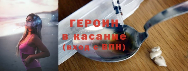 молекула духа Беломорск