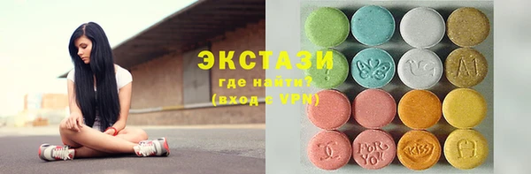 амф Белоозёрский
