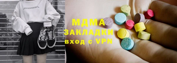 молекула духа Беломорск