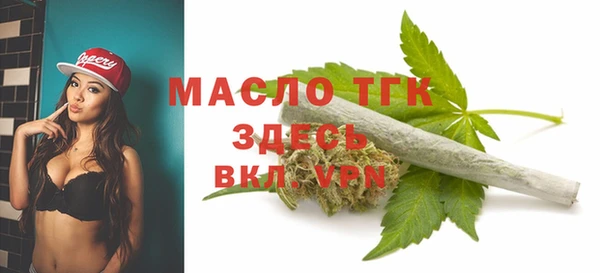 амф Белоозёрский