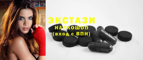 молекула духа Беломорск