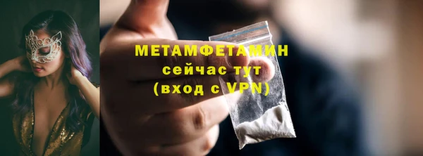 молекула духа Беломорск
