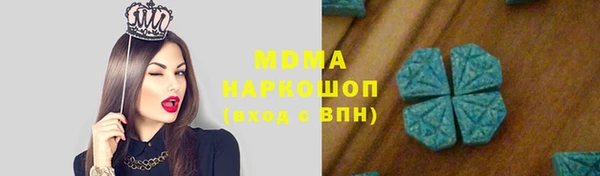 молекула духа Беломорск