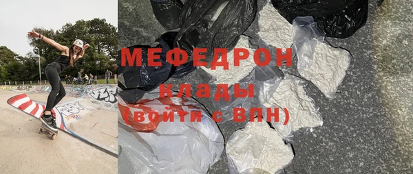 молекула духа Беломорск