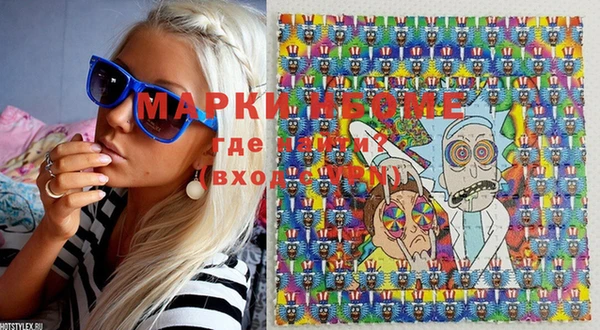 молекула духа Беломорск