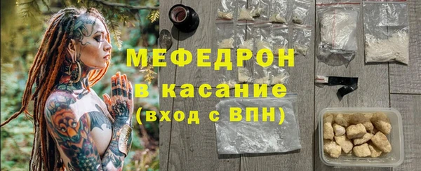 молекула духа Беломорск