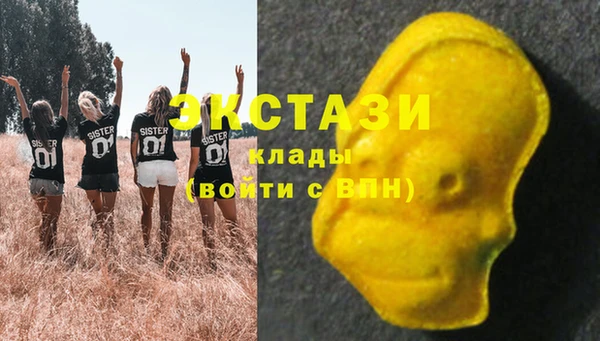 молекула духа Беломорск