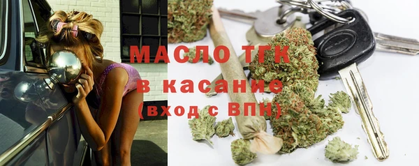 молекула духа Беломорск