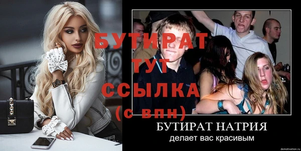 a pvp Белокуриха