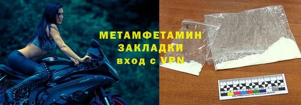 амф Белоозёрский