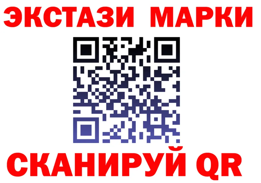 ЭКСТАЗИ VHQ как зайти маркетплейс OMG Томари