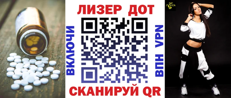 KRAKEN ТОР  Томари  ЛСД экстази кислота  наркота 