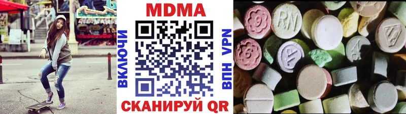 МДМА VHQ  MEGA ССЫЛКА  Томари 
