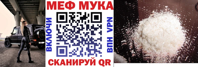мориарти клад  Томари  Мефедрон VHQ 