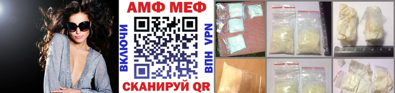 Первитин винт  хочу   Томари 