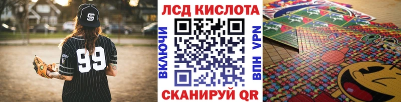 Наркотические марки 1500мкг  Томари 
