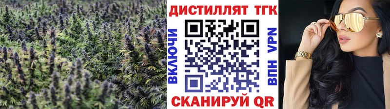 наркотики  маркетплейс состав  ТГК гашишное масло  Томари 