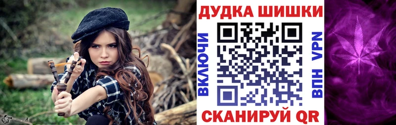 Бошки Шишки MAZAR  наркотики  кракен как войти  Томари 