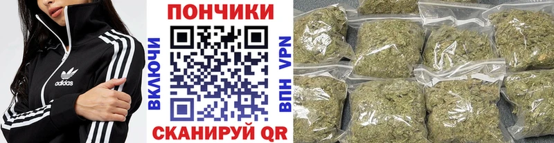 Канабис White Widow Томари